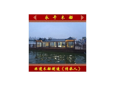 上海水上吃饭木船生产厂家 农庄户外餐饮木船