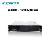 浪潮英信NF5270 M4机架式服务器 服务器代理 报价