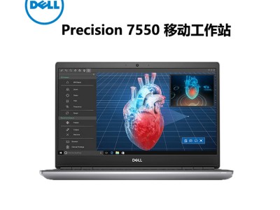 戴尔Dell Precision7550移动工作站新款报价