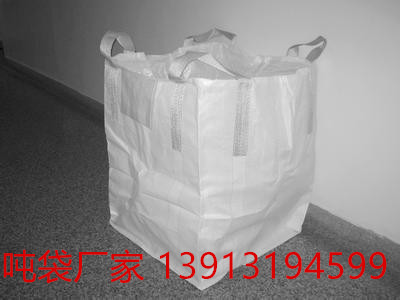供应PTA集装吨袋 供应聚酯切片吨袋
