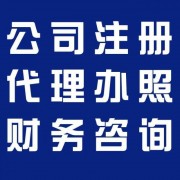 上海商壤企业管理咨询有限公司