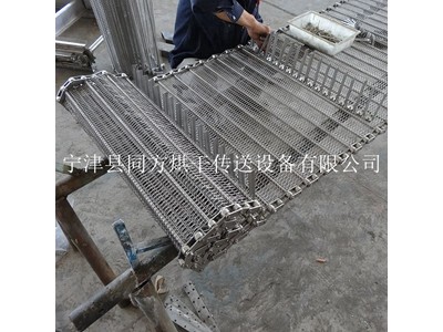 批量生产304不锈钢网带工业机械网带食品输送网带