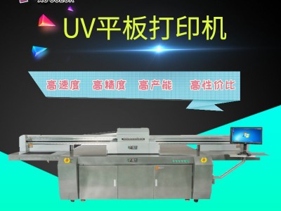 广州润彩 游戏机外壳3D彩印浮雕打印机