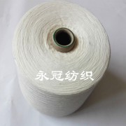 潍坊永冠纺织有限公司