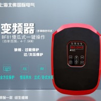 上海北弗丹伏伺恒压供水背负式一键操作型专用变频器