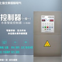 水泵控制柜生产 远程水泵控制器 全中文液晶显示