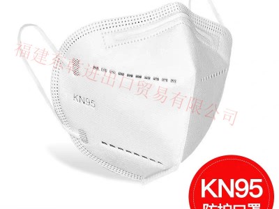 泉州工厂现货直销防护防尘防雾霾口罩 KN95杯型口罩