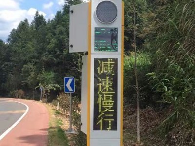 四川贵州江西云南青海智能弯道会车预警系统