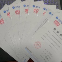 深圳市环境检测报告、三废处理工程、讯风环保专业办理