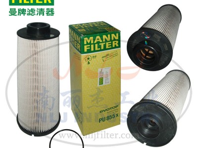 MANN-FILTER(曼牌滤清器)燃滤PU855x