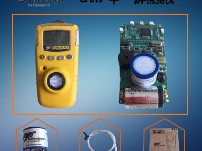 加拿大BW GAXT-X 便携式氧气检测仪手持式氧气报警仪