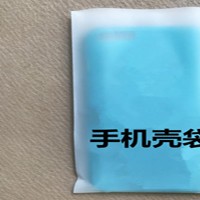 深圳CPE磨砂袋-PE胶袋-PO胶袋-OPP胶袋-拉链袋