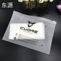 深圳PCE胶袋厂家/CPE磨砂袋/服饰包装袋