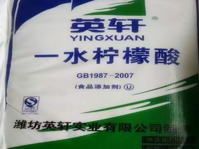 深圳东莞惠州现货柠檬酸厂家供应批发99%国标无水洗涤剂柠檬酸