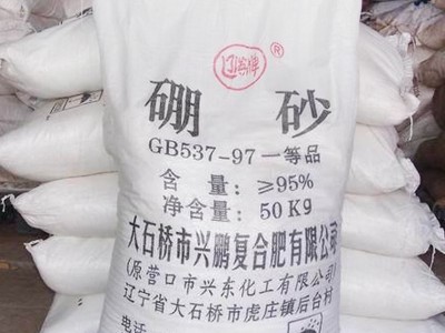深圳东莞惠州厂家直销硼砂量大优惠国标95含量辅助原料硼砂批发