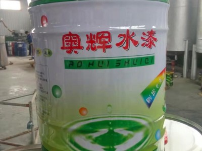 山东奥辉漆业工业油漆树脂中国涂料冠扬品质