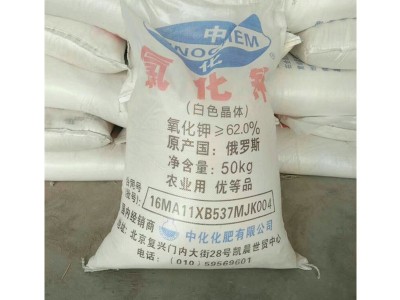 深圳东莞惠州厂家大量供应优质氯化钾白色晶体颗粒含量98%批发
