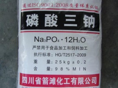 深圳东莞惠州磷酸三钠厂家供应水处理防垢98%含量磷酸三钠批发