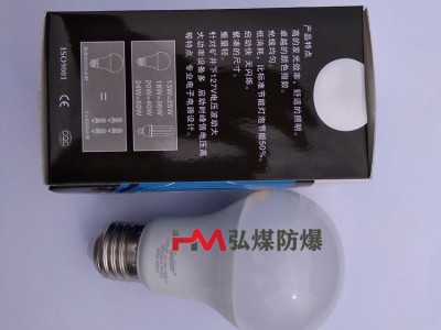 LED顶口球泡 矿用LED灯泡13W/127v