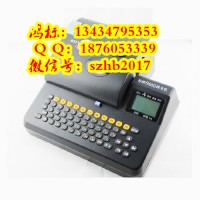 BIVION标映编码管打印机S680