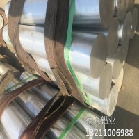 深圳进口3103耐高温铝板价格