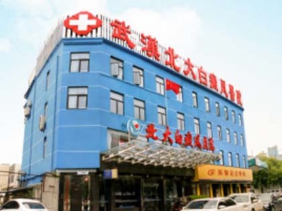 武汉医院白癜风专科排名