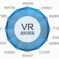 青岛 VR应用开发 中特