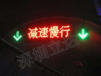 LED车道指示器 雨棚信号灯 天棚信号灯 车道控制标志灯