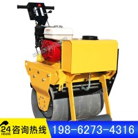 HW-450单钢轮手扶式全液压压路机 混凝土路面碾压机
