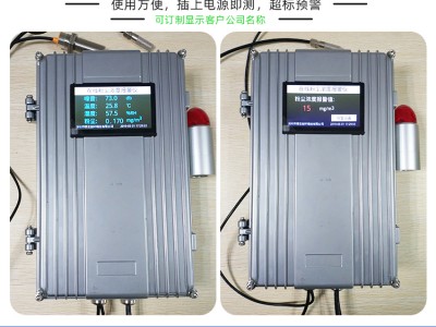四合一粉尘/噪音/温度/湿度检测仪  工厂噪音报警器