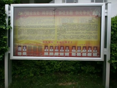北京非开启式公告栏宣传栏哪里有宣传栏规格