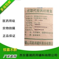 抑菌水杨酸usp标准晋湘有货价格优势