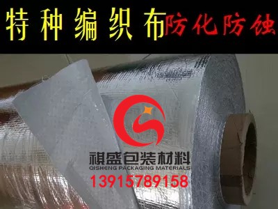上海电梯零部件编织复合镀铝膜
