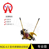 齐齐哈尔内燃钢轨切割锯NQG-6.5作业技巧