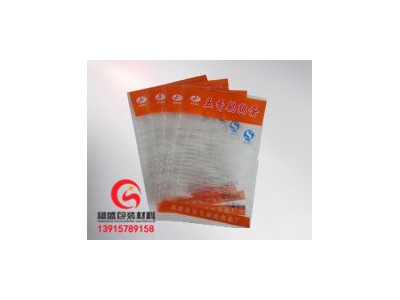 天津酵母基香精食品印刷铝箔袋