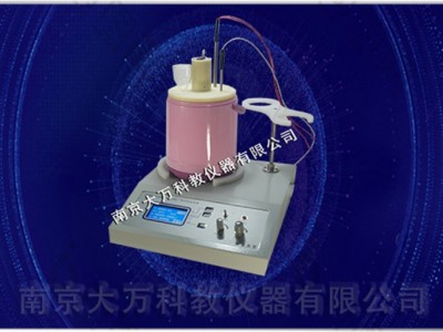 NDRH-5S型溶解热（中和热）一体化实验装置