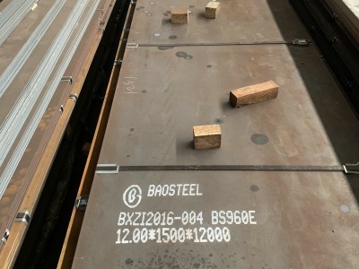 上海现货BS960E钢板