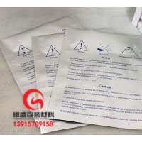 上海铝塑复合袋