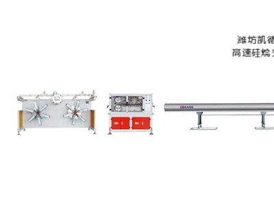 SJ-80型高速PE-xb管材生产线/地暖管挤出设备