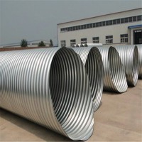 金属波纹管涵价格-生产排水管涵厂家-隧道管涵