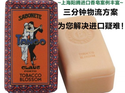 上海香皂进口报关公司