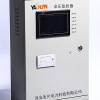 YC-YZ5000系列余压监控器主机
