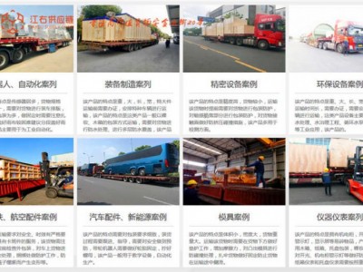苏州物流江右供应链认为货运公司的发展与哪些因素有关系