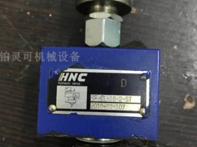 台湾HNC液压安全阀SF-EL-16-2-ST