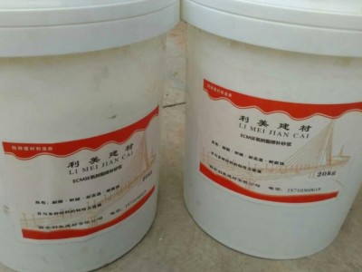 郑州环氧树脂砂浆厂家