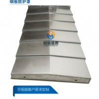 结实耐用的钢板防护罩生产厂家青岛恒益盛泰
