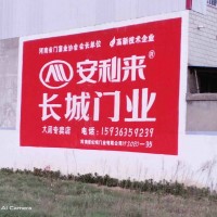积石山县喷绘广告抢占品牌先机永靖县墙体广告