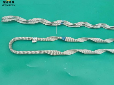 预绞丝护线条光缆保护条铝包钢编丝