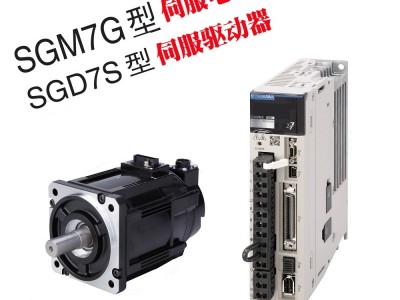 安川伺服电机 SGM7G-55AFC61+SGD7S-470