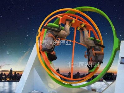 儿童三维太空环 大型户外游乐设备 广场公园三维滚环定制